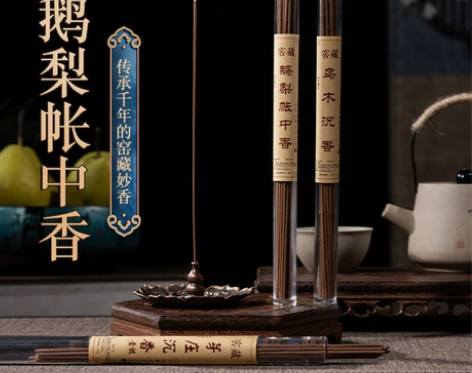鹅梨帐中香线香檀香芽庄沉香家用室内卧室助眠...
