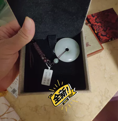 全新石英岩质玉挂坠，有证书 感兴趣的话点“...