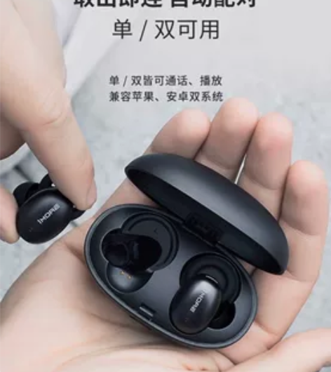 万魔耳机，有意私聊，没用过几次。1MORE...