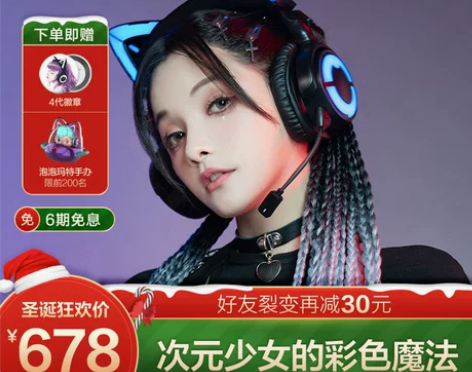 妖舞猫耳耳机4代头戴式蓝牙高颜值可爱少女游...