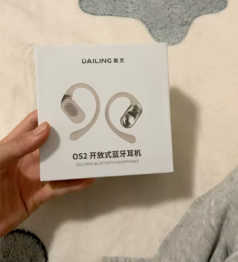 【全新低价处理】DAILING戴灵OS2不...