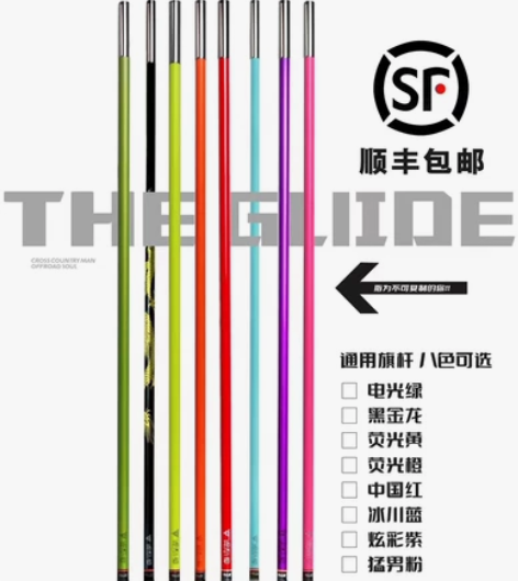 指引者旗杆 沙漠越野 穿越 跑婚庆 旗杆用...