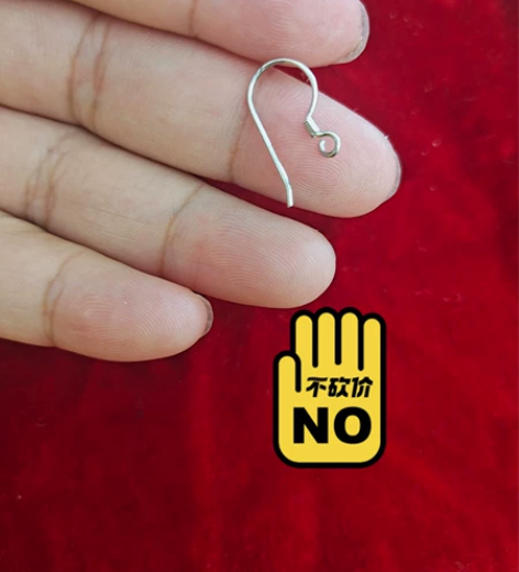 925银配件，戴装饰容易过敏，换个银的吧，...