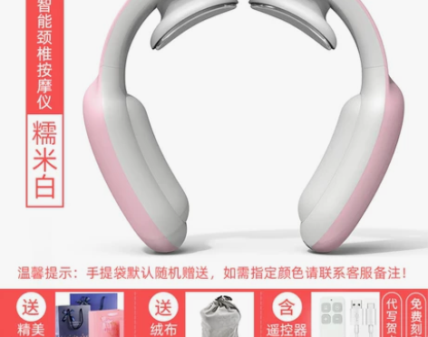 PGG颈椎按摩器颈部家用脖子按摩仪智能肩颈...