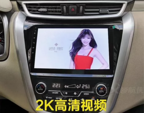 日产楼兰15-21款安卓智能导航改装中控大...