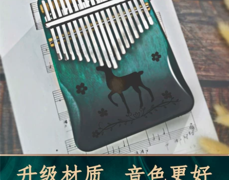 拇指琴 卡林巴琴10音17音非洲手指琴 k...