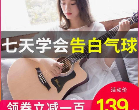威伯单板民谣吉他初学者学生女男新手入门练习...