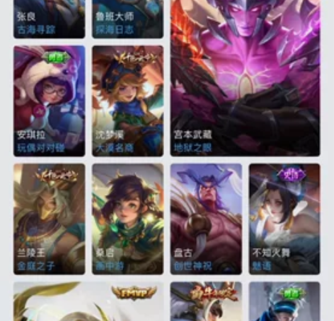 #游戏帐号#出售王者荣耀苹果qq区账号11...