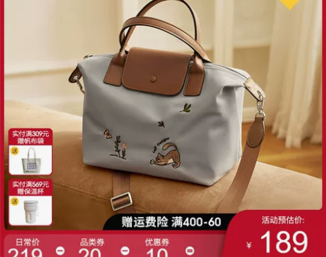 Leff2023新款旅行饺子包斜挎包女士秋...