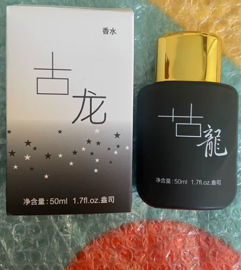 古龙香水全新 50ml 喜欢的可以直...
