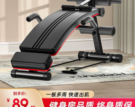 仰卧起坐健身器材辅助器械家用多功能运动男士...