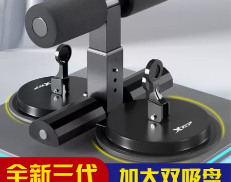 特步仰卧起坐辅助器械吸盘男士健身器材家用小...