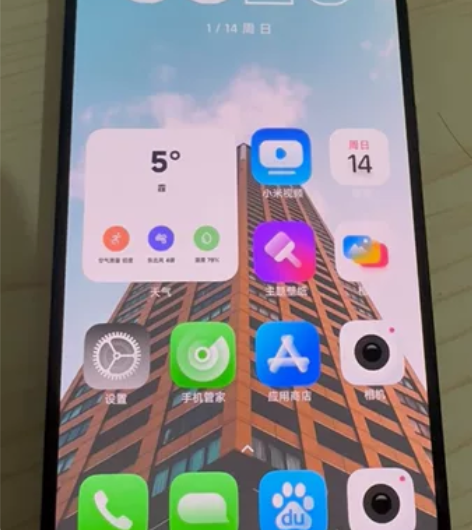 红米k50至尊版小米之家买的 换iPhon...