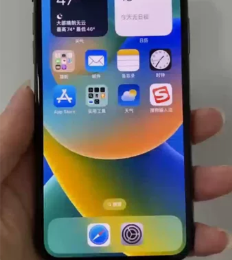 苹果 iPhone  X  256g 全网...
