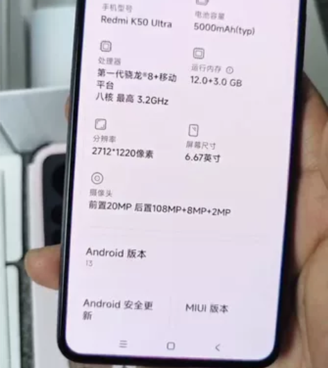 ?小米红米K50至尊纪念版   12+51...