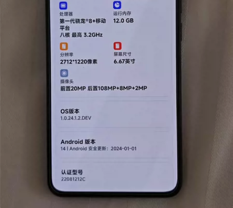 个人闲置红米k50至尊版顶配12+512 ...