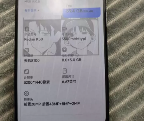红米k50 95新 8256 白色 送手机...