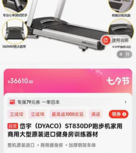 凯康（KAIKANG） KAIKANG凯康...