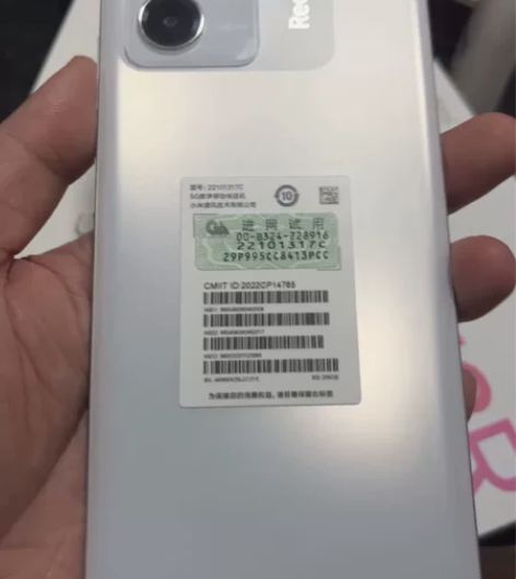 MIUI/小米 Redmi Note 12...