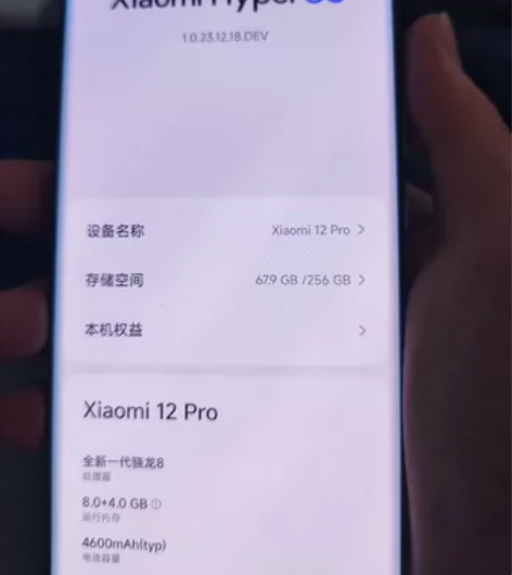 99新 小米 12 Pro 8G+256G...