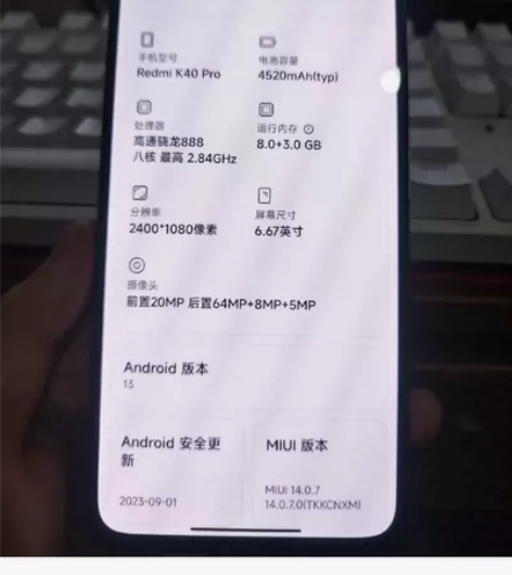 ?红米k40pro12+256晴雪白 屏幕...