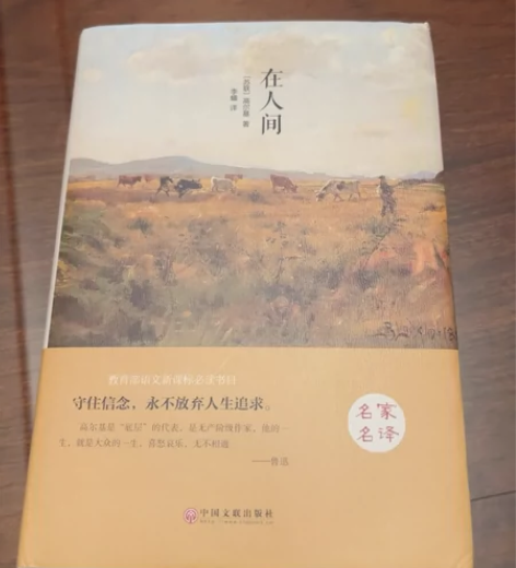 在人间(精) 感兴趣的话点“我想要”和我私...