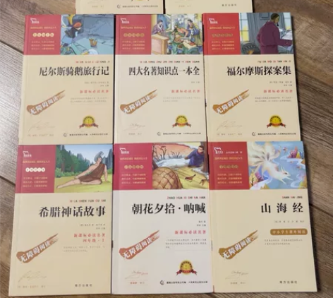 无障碍阅读，5元一本，4本包邮。朝花夕拾·...