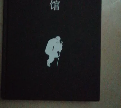 （原汁原味老舍作品，无删节经典完整版）《茶...