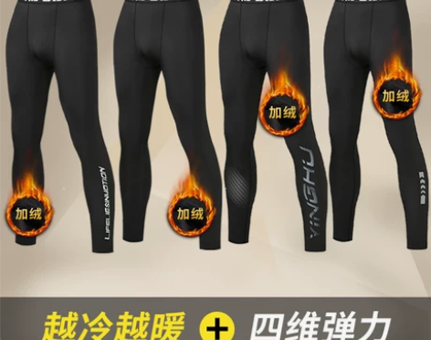紧身裤男加绒健身服房跑步运动套装篮球打底裤...