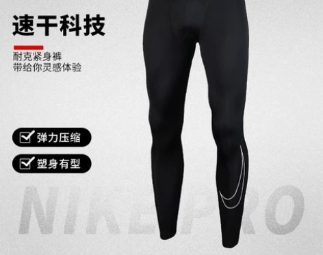 Nike耐克紧身裤男长裤高弹压缩篮球打底裤...