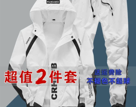 男运动装 运动套装新款休闲服男春秋季潮牌大...