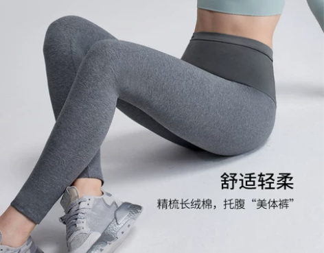 9新 正品 嫚熙孕妇打底裤春秋外穿孕期托腹...