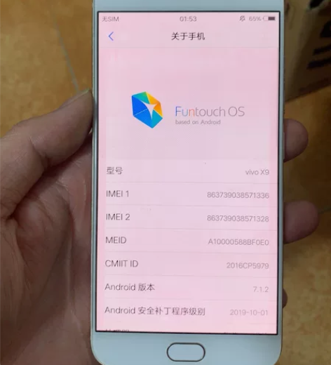vivo x9 464 手机公司淘汰出来的...