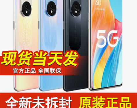 全新OPPO Reno11 Pro 5G手...