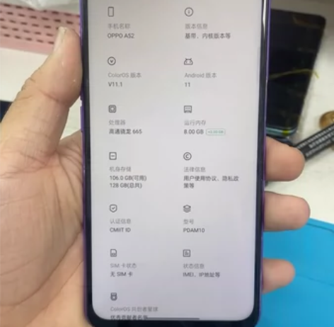 oppo a52 8?128g换过外屏幕，...