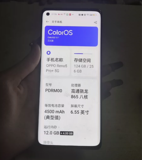 oppo Reno5pro+  女生自用1...