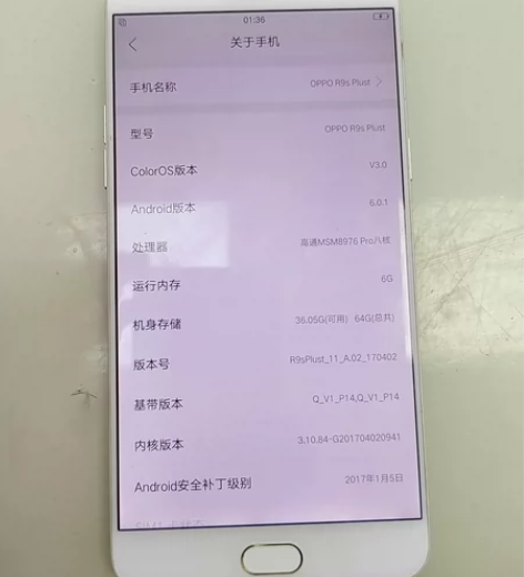 oppo r9splus  6?64  机...
