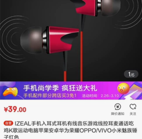 IZEAL 耳机 入耳式耳机有线音乐游戏线...