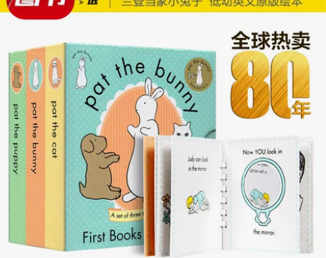 【现货】拍拍小兔子绘本 Pat the B...