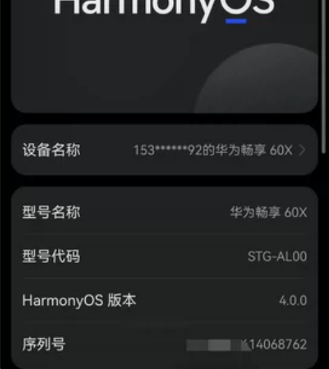 荣耀畅享60x 大容量电池7000mah2...