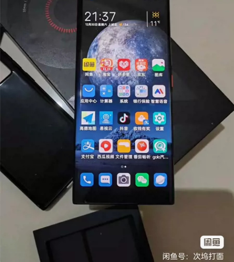 努比亚z40pro，12+256g，无拆无...