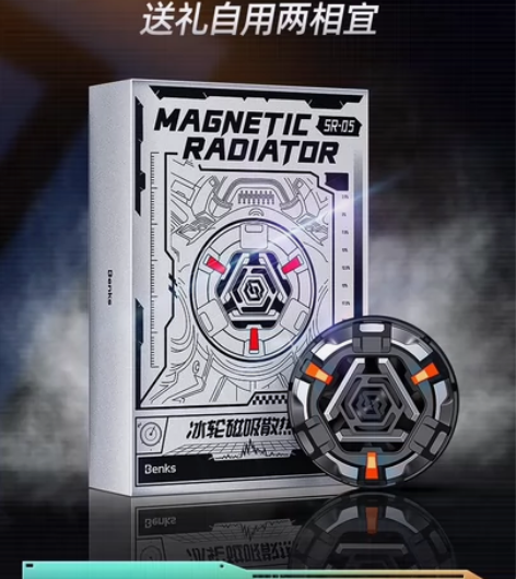 Benks冰轮黑鲨手机散热器降温神器半导体...