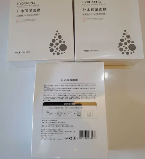 仁和匠心补水保湿面膜 全新未拆封  20一...