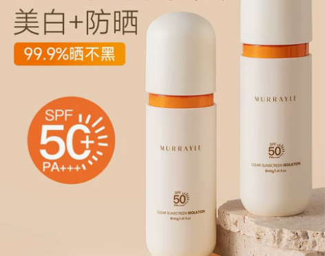 防晒霜秋冬女面部美白身体防紫外线喷雾乳男生...