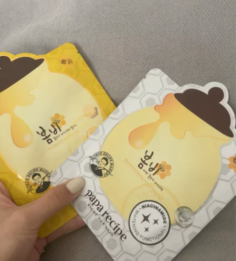 普伽娜 栀子花水润臻萃面膜 全新未拆封 2...