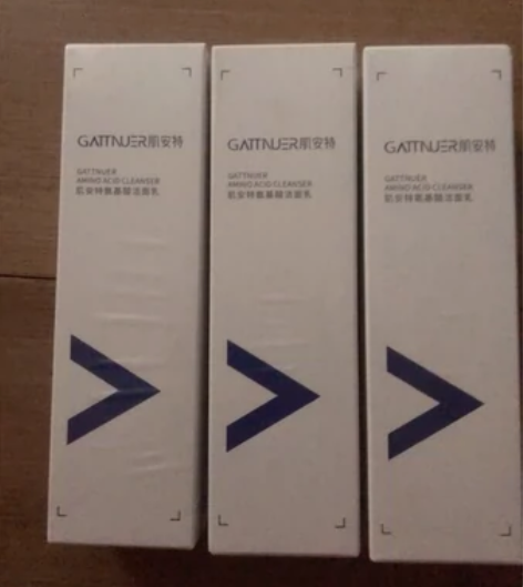 【买一送一】肌安特氨基酸洁面乳温和深层清洁...