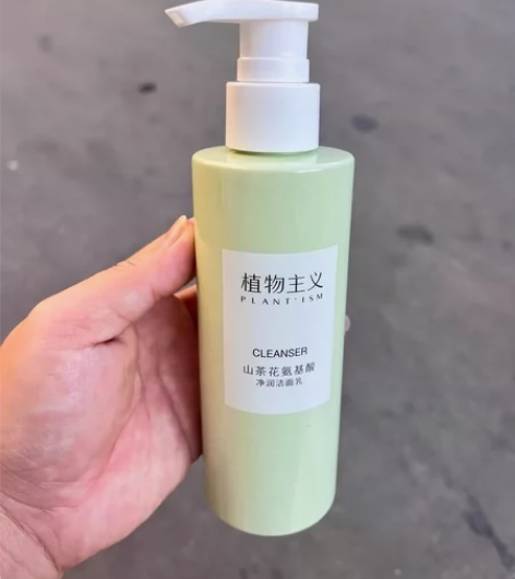 植物主义孕妇洗面奶专用孕期天然哺乳期旗舰店...