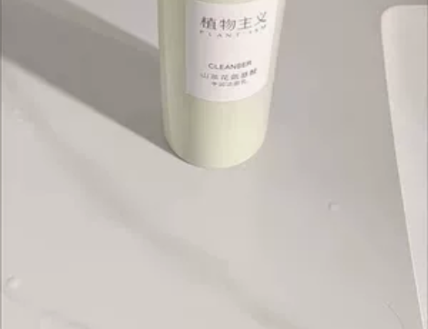 植物主义孕妇洗面奶专用孕期天然哺乳期旗舰店...