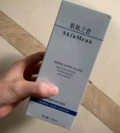 肌肤之食氨基酸洗面奶 补水保湿控油去角质收...