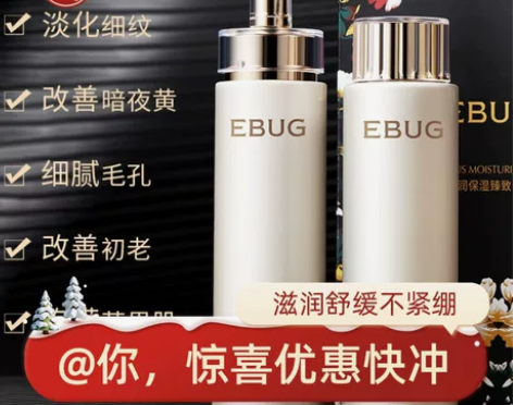 雅恃兰黛正品水乳护肤品套装化妆品保湿抗皱紧...